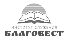 Blagovest Institute